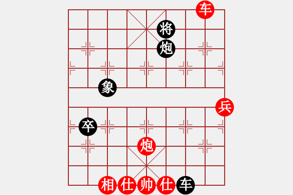 象棋棋谱图片：中国 汪洋 和 中国 许银川 - 步数：110 