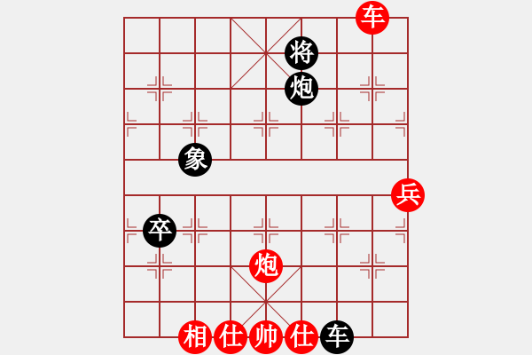 象棋棋譜圖片：中國 汪洋 和 中國 許銀川 - 步數(shù)：110 