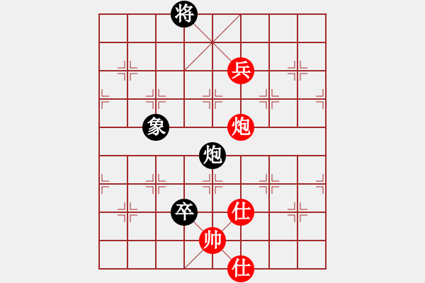 象棋棋谱图片：中国 汪洋 和 中国 许银川 - 步数：140 