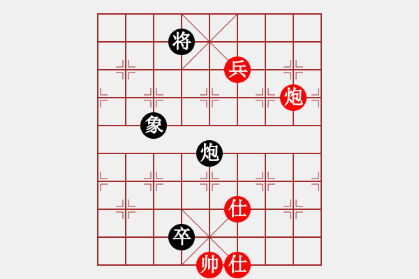 象棋棋谱图片：中国 汪洋 和 中国 许银川 - 步数：150 