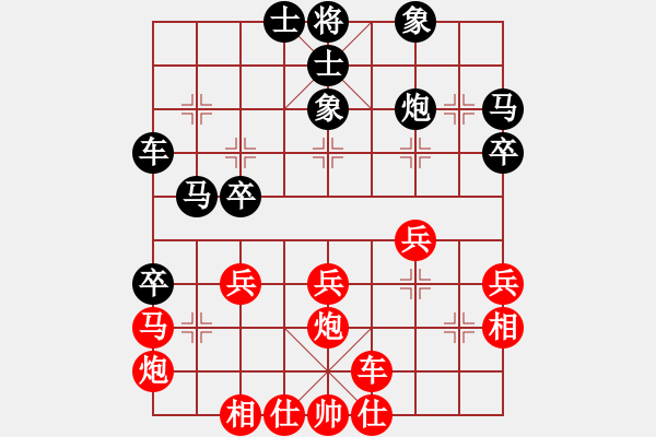 象棋棋谱图片：中国 汪洋 和 中国 许银川 - 步数：40 