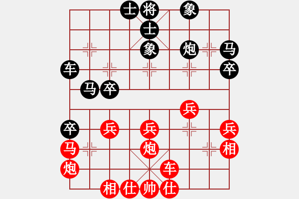 象棋棋譜圖片：中國 汪洋 和 中國 許銀川 - 步數(shù)：40 