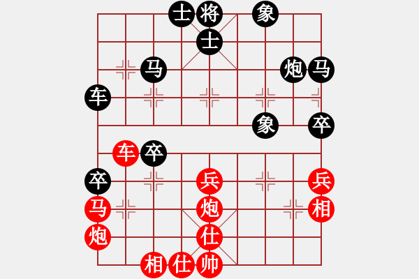 象棋棋谱图片：中国 汪洋 和 中国 许银川 - 步数：50 