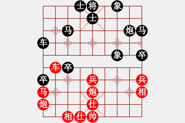 象棋棋譜圖片：中國 汪洋 和 中國 許銀川 - 步數(shù)：50 