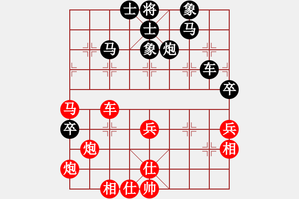 象棋棋谱图片：中国 汪洋 和 中国 许银川 - 步数：60 