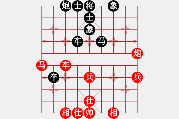 象棋棋谱图片：中国 汪洋 和 中国 许银川 - 步数：70 