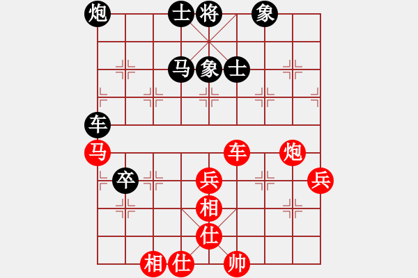 象棋棋谱图片：中国 汪洋 和 中国 许银川 - 步数：80 