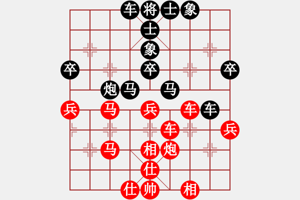 象棋棋譜圖片：小火箭(9段)-勝-我信奉耶穌(7段) - 步數(shù)：40 