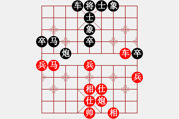 象棋棋譜圖片：小火箭(9段)-勝-我信奉耶穌(7段) - 步數(shù)：60 