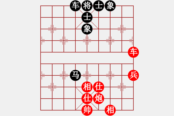 象棋棋譜圖片：小火箭(9段)-勝-我信奉耶穌(7段) - 步數(shù)：69 