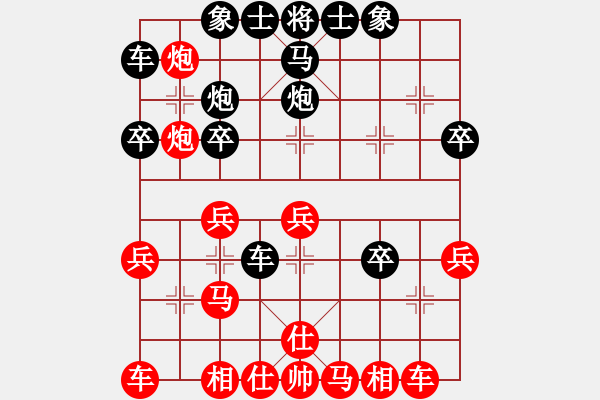 象棋棋譜圖片：太空小行星(4段)-負(fù)-永和豆?jié){(7段) - 步數(shù)：30 