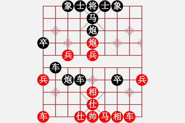 象棋棋譜圖片：太空小行星(4段)-負(fù)-永和豆?jié){(7段) - 步數(shù)：40 