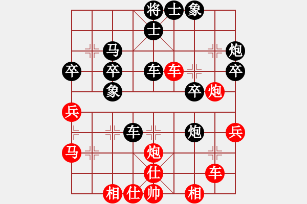 象棋棋谱图片：赵鑫鑫(8段)-胜-呆呆(6段) - 步数：40 