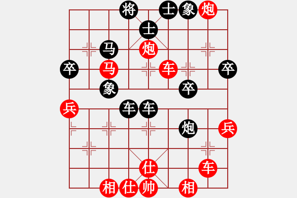 象棋棋谱图片：赵鑫鑫(8段)-胜-呆呆(6段) - 步数：50 