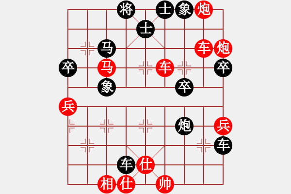 象棋棋谱图片：赵鑫鑫(8段)-胜-呆呆(6段) - 步数：57 