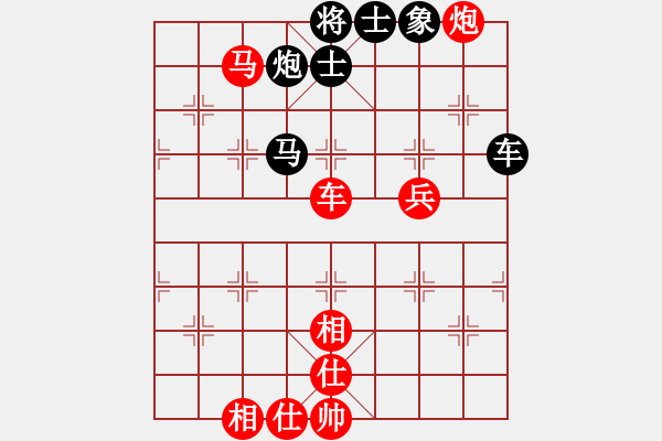 象棋棋譜圖片：胡榮小妹(2段)-和-是大勇啊(2段) - 步數(shù)：100 