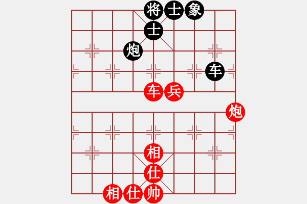 象棋棋譜圖片：胡榮小妹(2段)-和-是大勇啊(2段) - 步數(shù)：110 