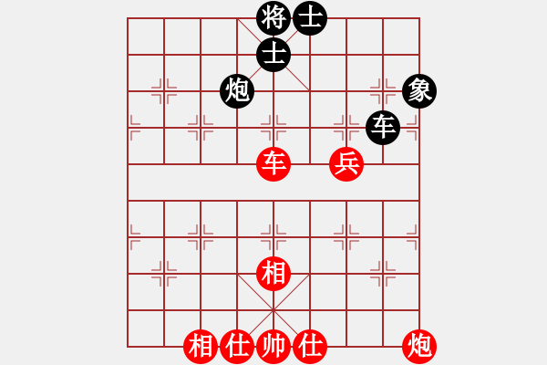 象棋棋譜圖片：胡榮小妹(2段)-和-是大勇啊(2段) - 步數(shù)：120 