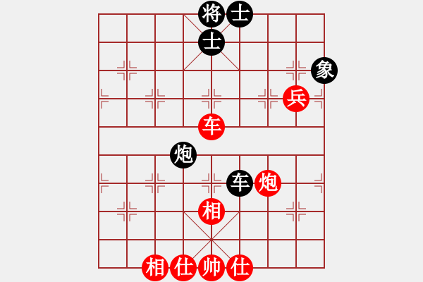 象棋棋譜圖片：胡榮小妹(2段)-和-是大勇啊(2段) - 步數(shù)：130 