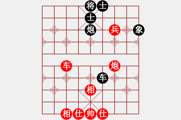 象棋棋譜圖片：胡榮小妹(2段)-和-是大勇啊(2段) - 步數(shù)：140 