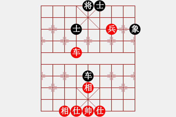 象棋棋譜圖片：胡榮小妹(2段)-和-是大勇啊(2段) - 步數(shù)：150 