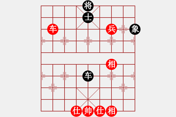 象棋棋譜圖片：胡榮小妹(2段)-和-是大勇啊(2段) - 步數(shù)：160 