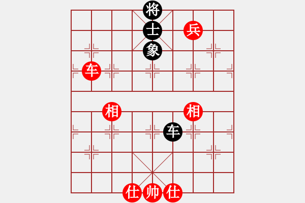 象棋棋譜圖片：胡榮小妹(2段)-和-是大勇啊(2段) - 步數(shù)：170 