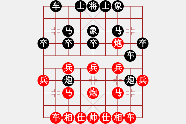 象棋棋譜圖片：胡榮小妹(2段)-和-是大勇啊(2段) - 步數(shù)：20 