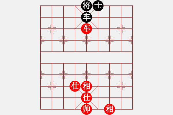 象棋棋譜圖片：胡榮小妹(2段)-和-是大勇啊(2段) - 步數(shù)：200 