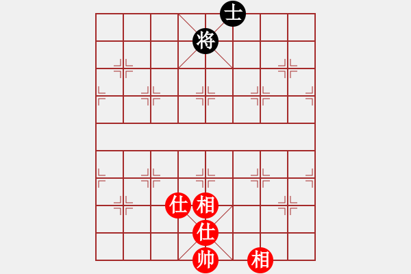 象棋棋譜圖片：胡榮小妹(2段)-和-是大勇啊(2段) - 步數(shù)：202 