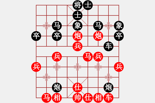 象棋棋譜圖片：胡榮小妹(2段)-和-是大勇啊(2段) - 步數(shù)：30 