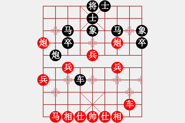 象棋棋譜圖片：胡榮小妹(2段)-和-是大勇啊(2段) - 步數(shù)：40 