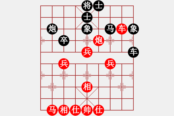 象棋棋譜圖片：胡榮小妹(2段)-和-是大勇啊(2段) - 步數(shù)：50 