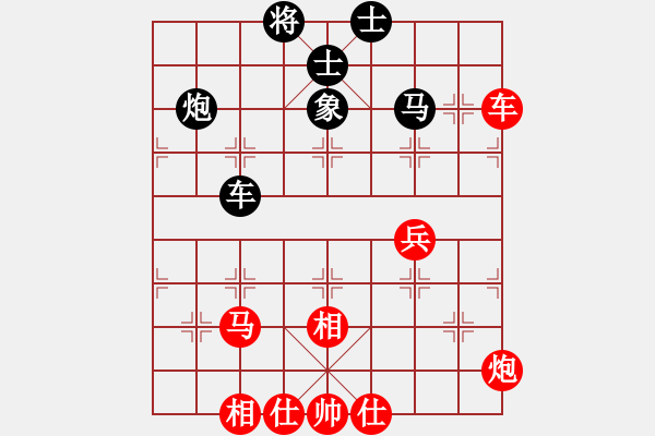 象棋棋譜圖片：胡榮小妹(2段)-和-是大勇啊(2段) - 步數(shù)：60 