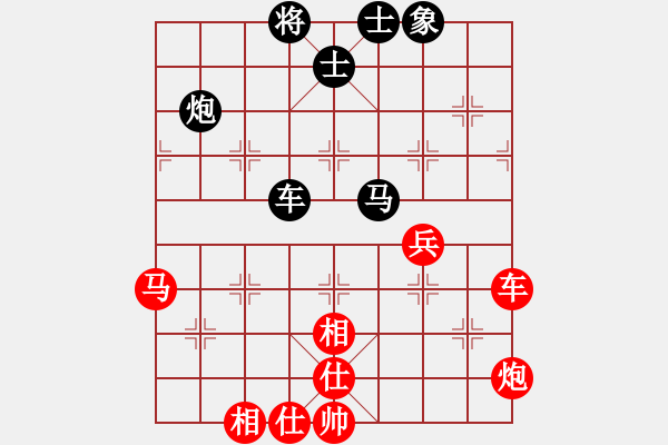 象棋棋譜圖片：胡榮小妹(2段)-和-是大勇啊(2段) - 步數(shù)：70 