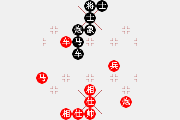 象棋棋譜圖片：胡榮小妹(2段)-和-是大勇啊(2段) - 步數(shù)：80 