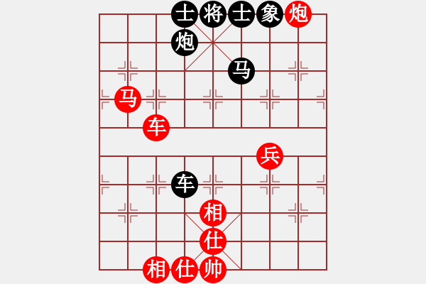 象棋棋譜圖片：胡榮小妹(2段)-和-是大勇啊(2段) - 步數(shù)：90 