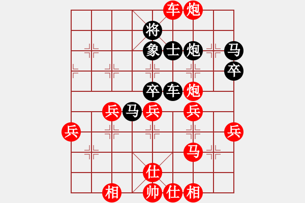 象棋棋谱图片：<<王者之战--五羊杯冠军赛集珍谱>>河北李来群（红先和）上海胡荣华(第8届五羊杯) - 步数：60 