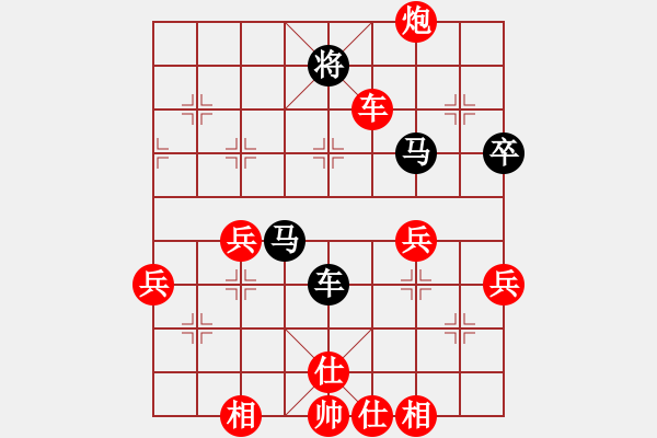 象棋棋谱图片：<<王者之战--五羊杯冠军赛集珍谱>>河北李来群（红先和）上海胡荣华(第8届五羊杯) - 步数：70 