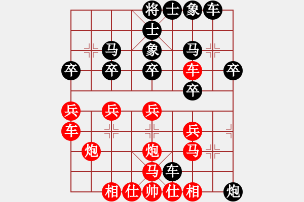 象棋棋譜圖片：淡雅飄香 后手屏風(fēng)棄馬局 妙殺 - 步數(shù)：30 