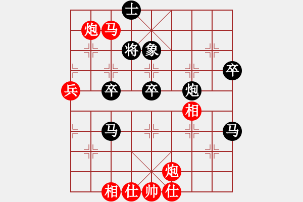 象棋棋譜圖片：雙炮馬兵[卒]攻殺10局04 - 步數(shù)：10 