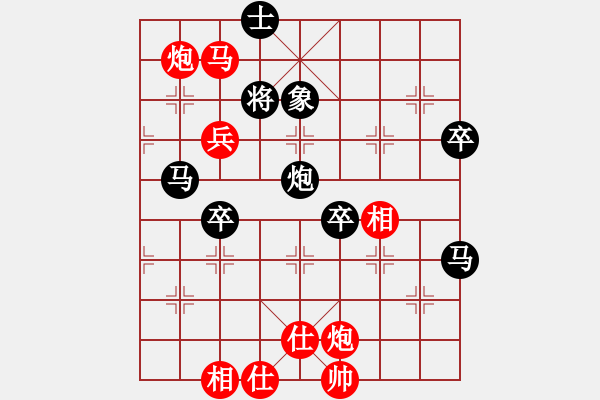 象棋棋譜圖片：雙炮馬兵[卒]攻殺10局04 - 步數(shù)：20 