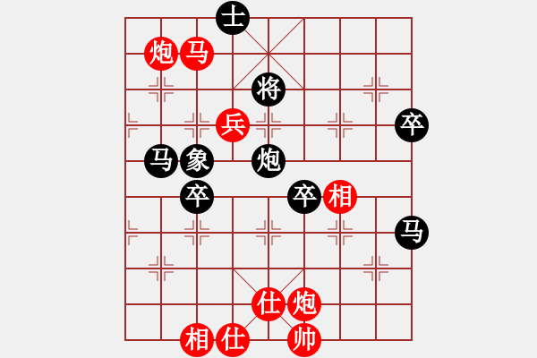 象棋棋譜圖片：雙炮馬兵[卒]攻殺10局04 - 步數(shù)：25 