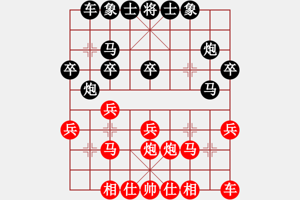 象棋棋谱图片：江苏海特 孙逸阳 负 河南楚河汉界天伦 武俊强 - 步数：20 