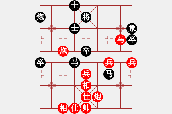 象棋棋譜圖片：邛崍“古川杯”第六輪第二臺達州曾軍VS重慶張若愚 - 步數(shù)：60 