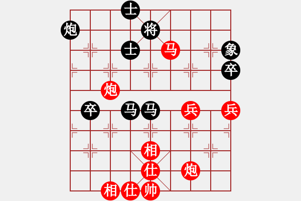 象棋棋譜圖片：邛崍“古川杯”第六輪第二臺達州曾軍VS重慶張若愚 - 步數(shù)：70 