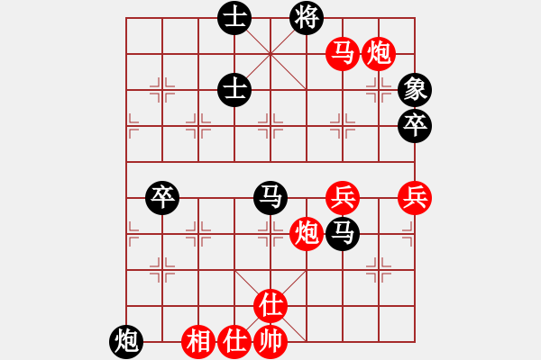 象棋棋譜圖片：邛崍“古川杯”第六輪第二臺達州曾軍VS重慶張若愚 - 步數(shù)：81 