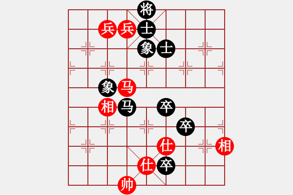 象棋棋譜圖片：2--4---謝卓淼 負 黃海林---馬三卒士象全勝馬二兵仕相全 - 步數(shù)：0 