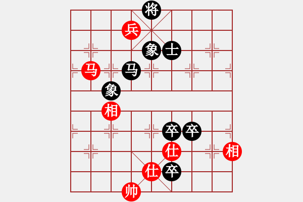 象棋棋譜圖片：2--4---謝卓淼 負 黃海林---馬三卒士象全勝馬二兵仕相全 - 步數(shù)：10 