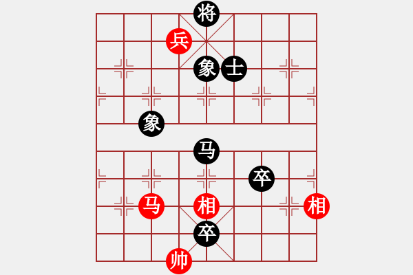 象棋棋譜圖片：2--4---謝卓淼 負 黃海林---馬三卒士象全勝馬二兵仕相全 - 步數(shù)：20 